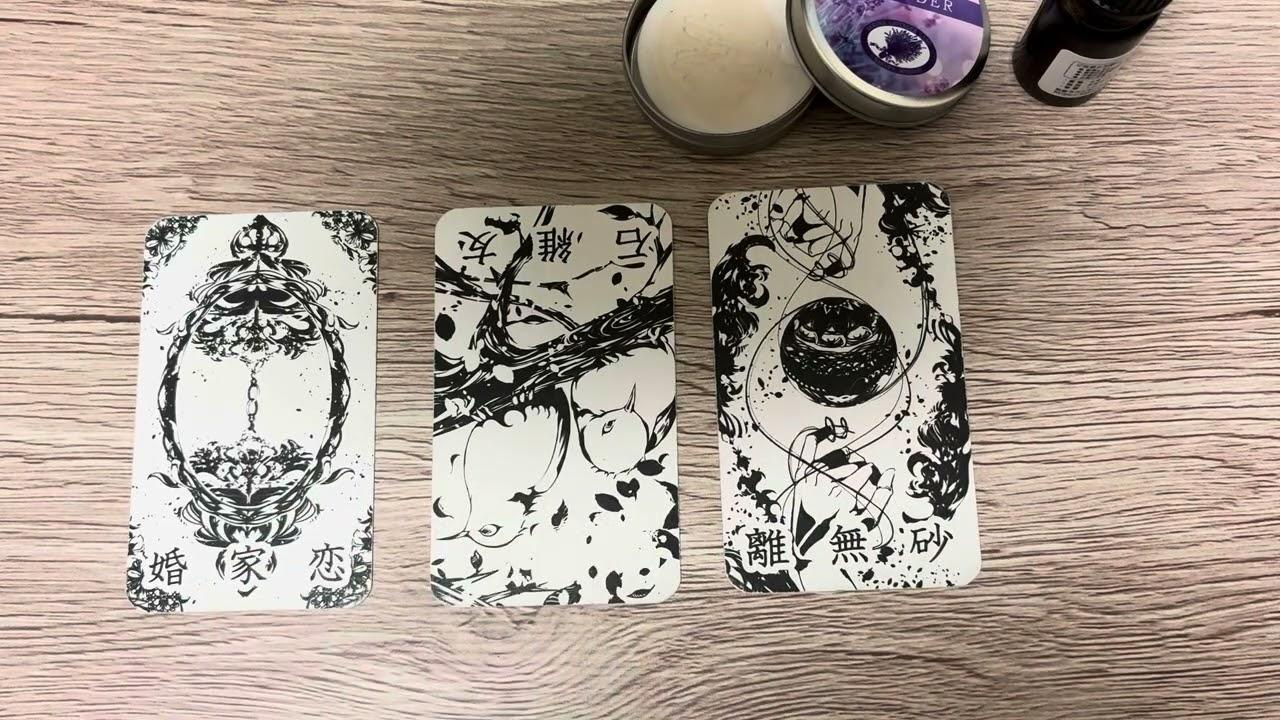 【考案者リーディング 占例】元彼の気持ち 復縁は可能か？