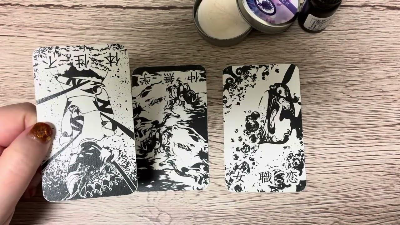 【恋札占卜】联络减少时他的真实想法